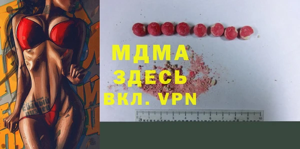 марки lsd Алексеевка